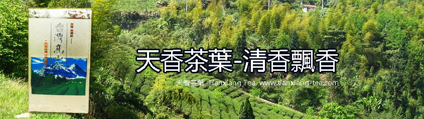 清香飄香
